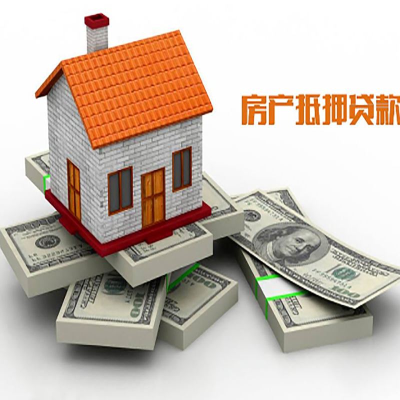 永康办理重庆商业抵押贷款办理流程有哪些