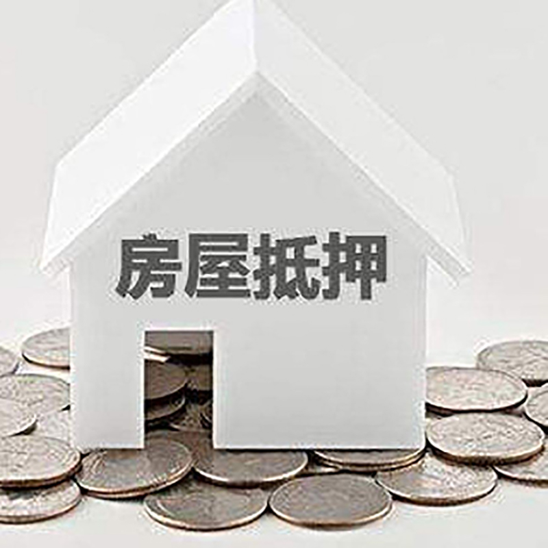 永康重庆办理房产抵押贷款需要两个人签字吗