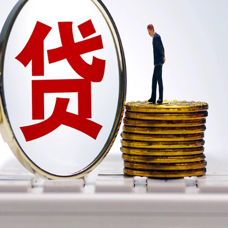 永康房屋抵押贷款最全攻略